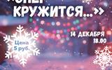 Сжат (12)
